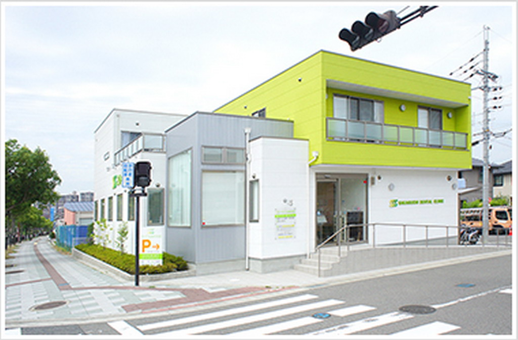 和泉市はつが野・さかぐち歯科医院